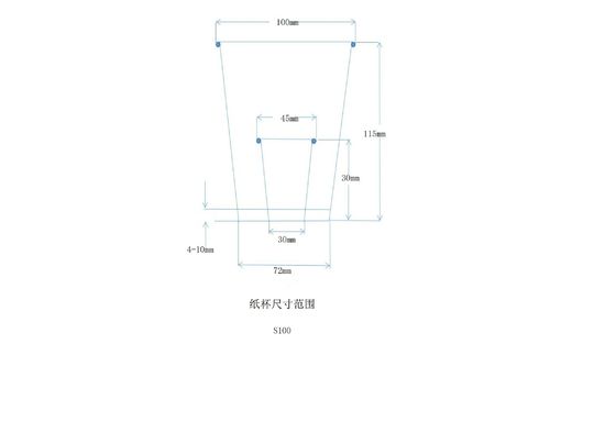 高速100-110pcs/min 直接購入のための完全自動紙カップ製造マシン