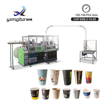 高速紙カップフーミングマシン 120-150pcs/Min 小規模企業向け 外部サイズ 2340mm*1435mm*1800mm 電圧 380V 50HZ