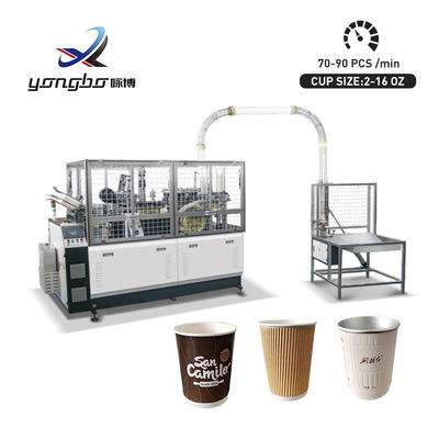 強力な4kWの使い捨て紙コーヒーカップ製造機 完全自動 70-90pcs/Min 電源 380V 50Hz