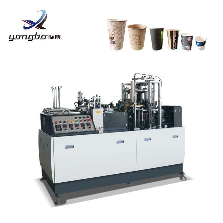 高速紙茶杯製造機 魅力的でプロフェッショナルなデザインの紙カップを形作る機械